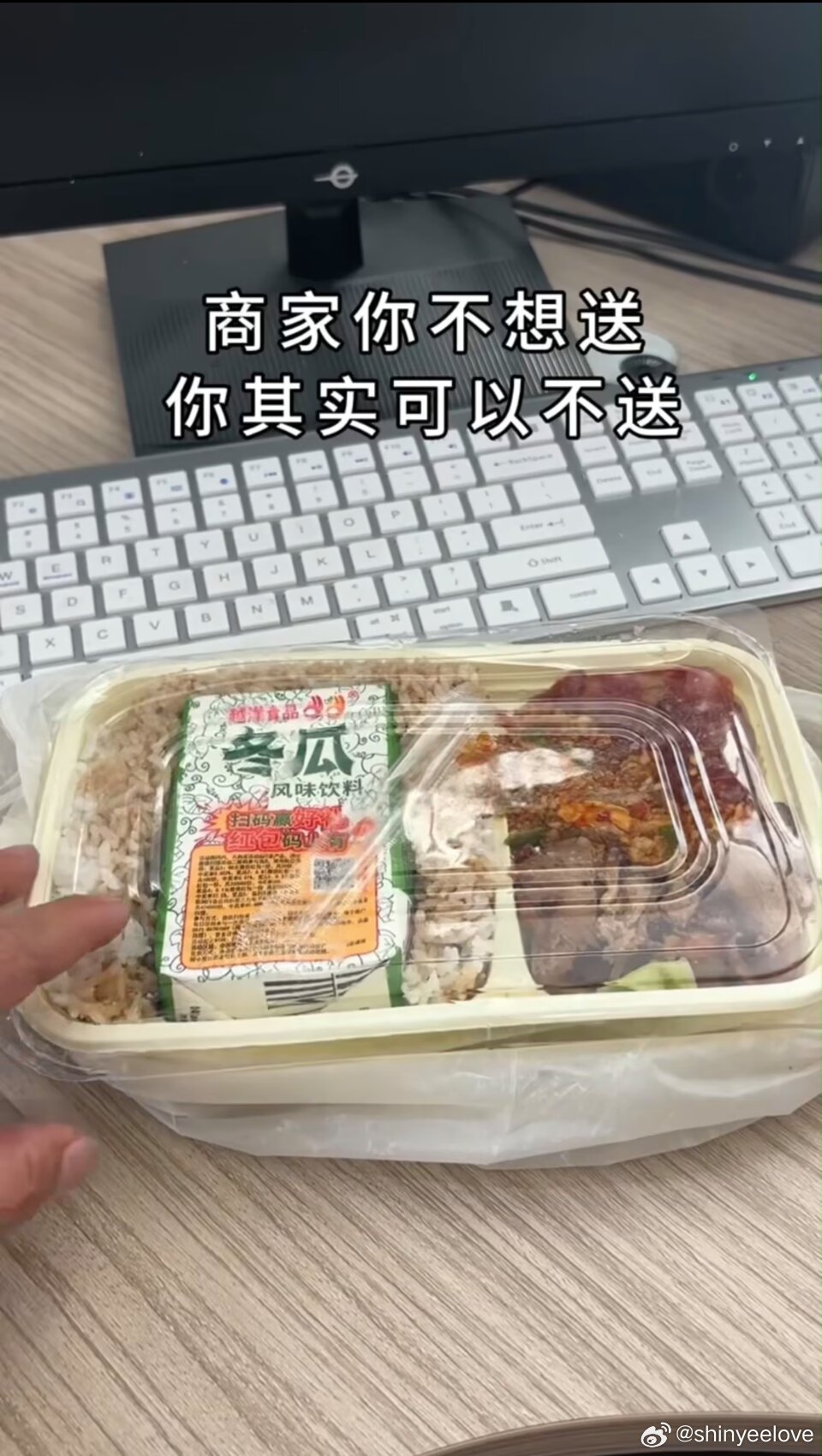 怎么还有把饮料放饭里的？