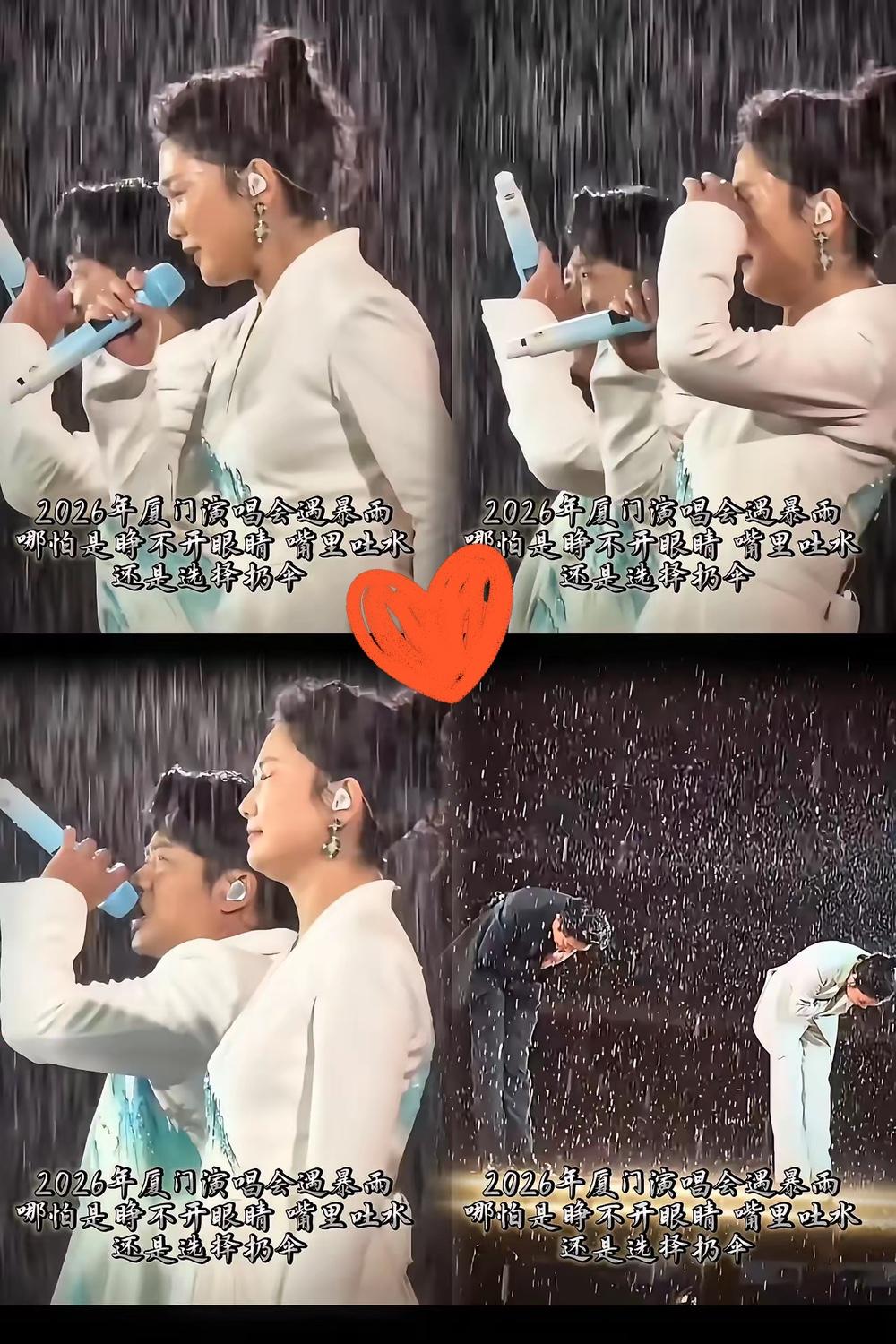 凤凰传奇，又一次凭实力狠狠出圈！厦门演唱会突遇倾盆大雨，不少人以为演出会中断