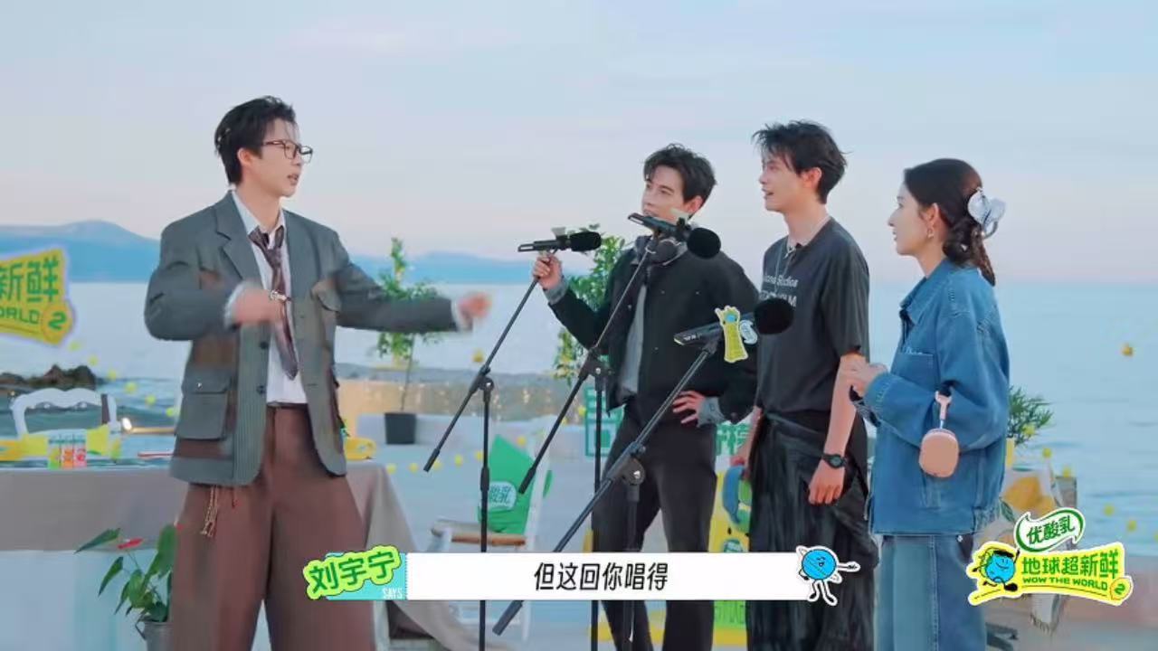 刘宇宁别说了王玉雯破防了刘宇宁对王玉雯说了什么地球超新鲜刘宇宁帮王玉雯剁肉刘宇