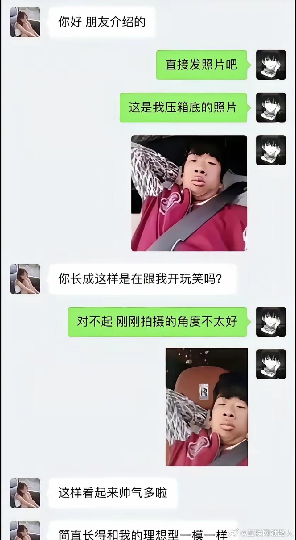 这车标一露脸，感觉整个世界都亮堂了