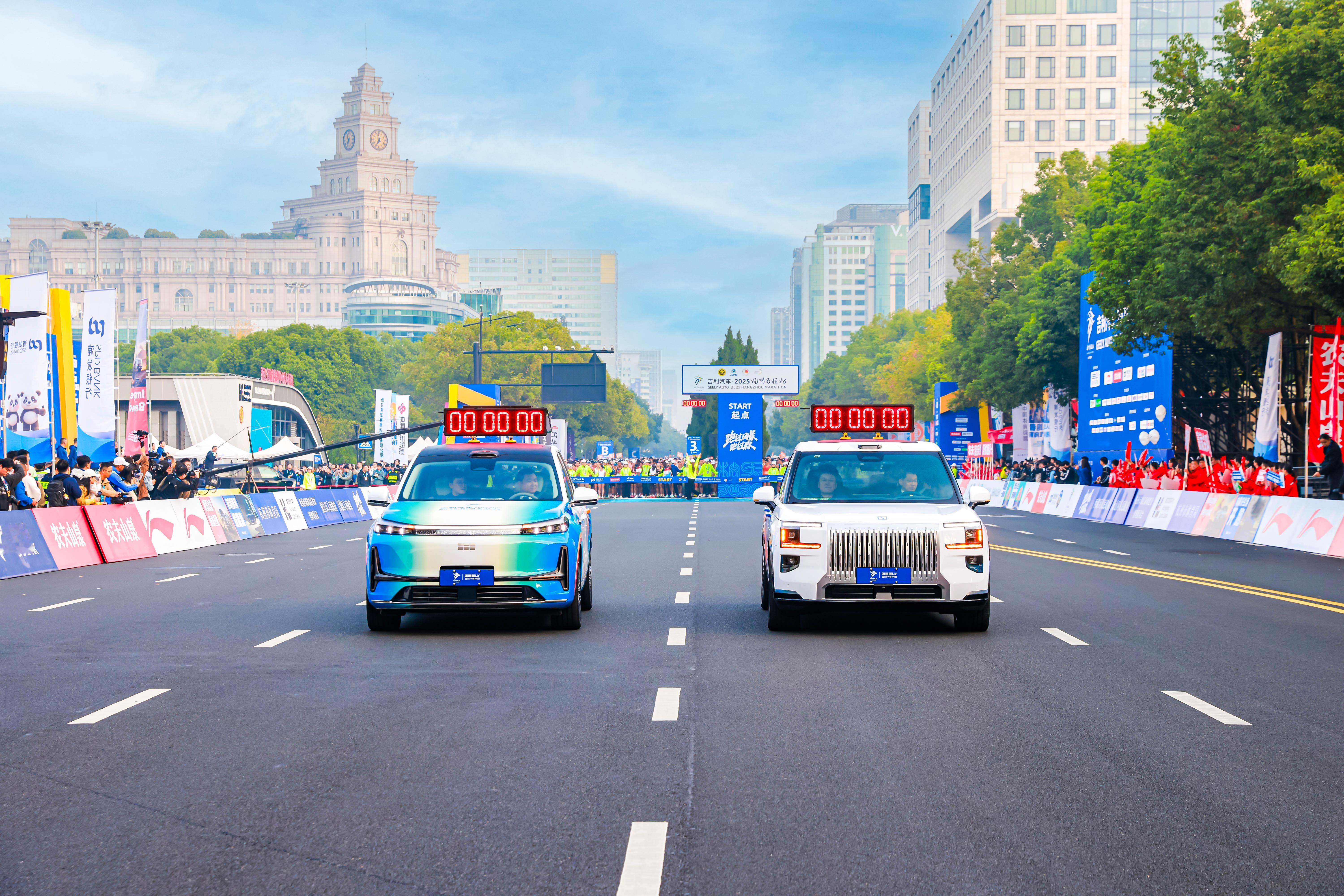吉利汽车2025杭州马拉松奔跑吧吉利唯跑者一直向前吉利这波赞助杭马也太给力了！