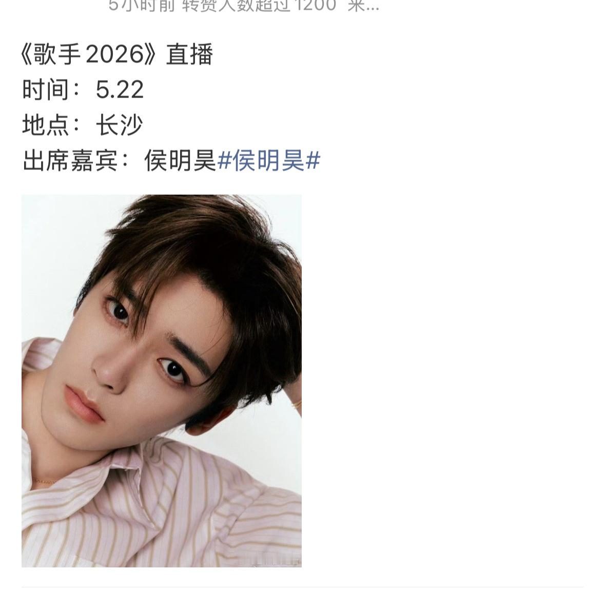 95生：侯明昊歌手，曾舜晞天赐。他俩曾经是一个团的，会唱会跳还会演。以后这样的明