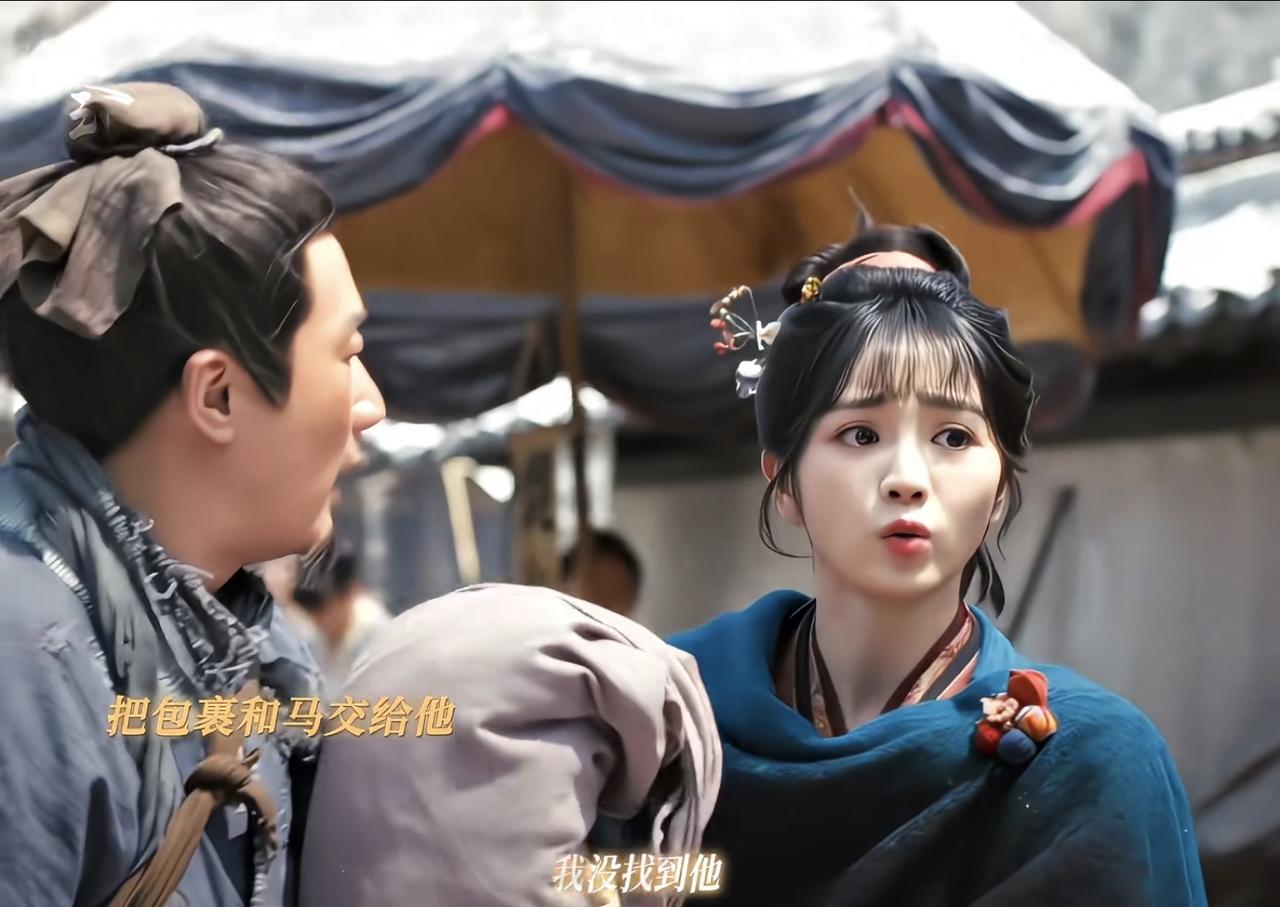 赵大叔能把包裹送到谢征手里，也是使命必达了。《逐玉》原著里面是赵大叔给马治病