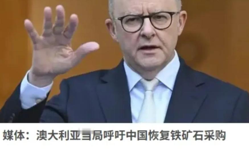 澳大利亚铁矿巨头必和必拓宣布，从2025年第四季度开始，将对中国出口的铁矿石现货