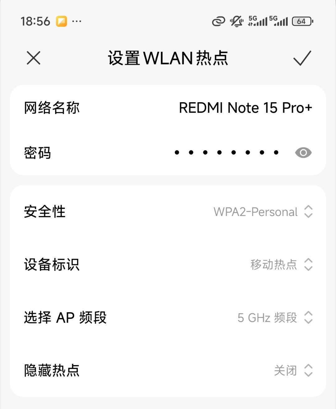 现在REDMINote15Pro+被我解锁成移动WiFi了。不管是