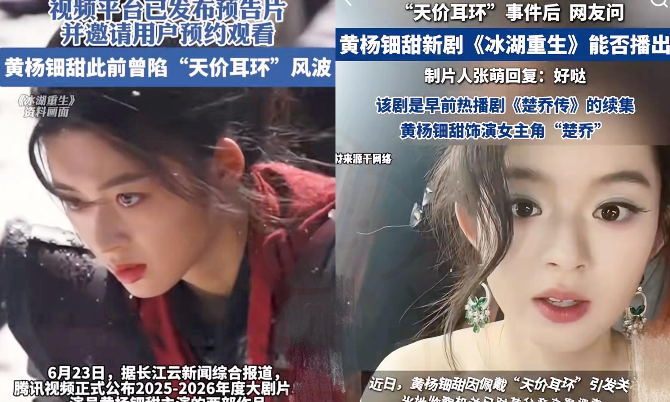 她算是把这届网友彻底激怒了部分网友已经放出狠话“谁敢开播，我就永