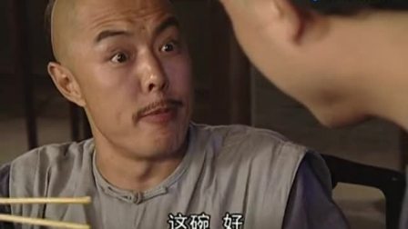 铁三角[粤语]_土豆视频