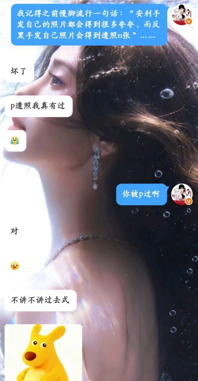 我绷不住了，好离谱啊​​​