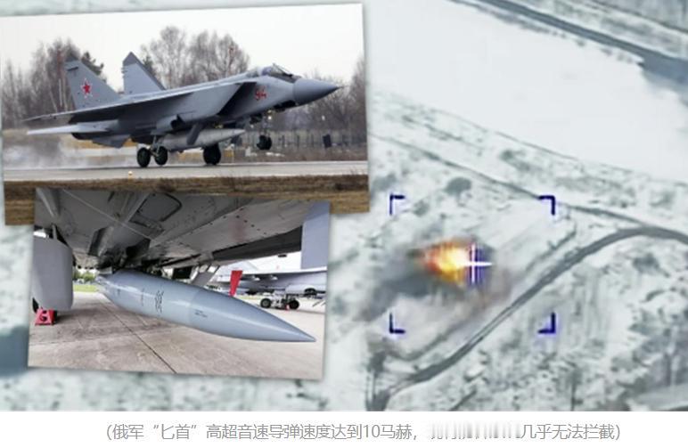 10马赫的王炸来了！乌克兰全境瞬间飘红，13州大断电。23日，乌克兰能源部长哈鲁