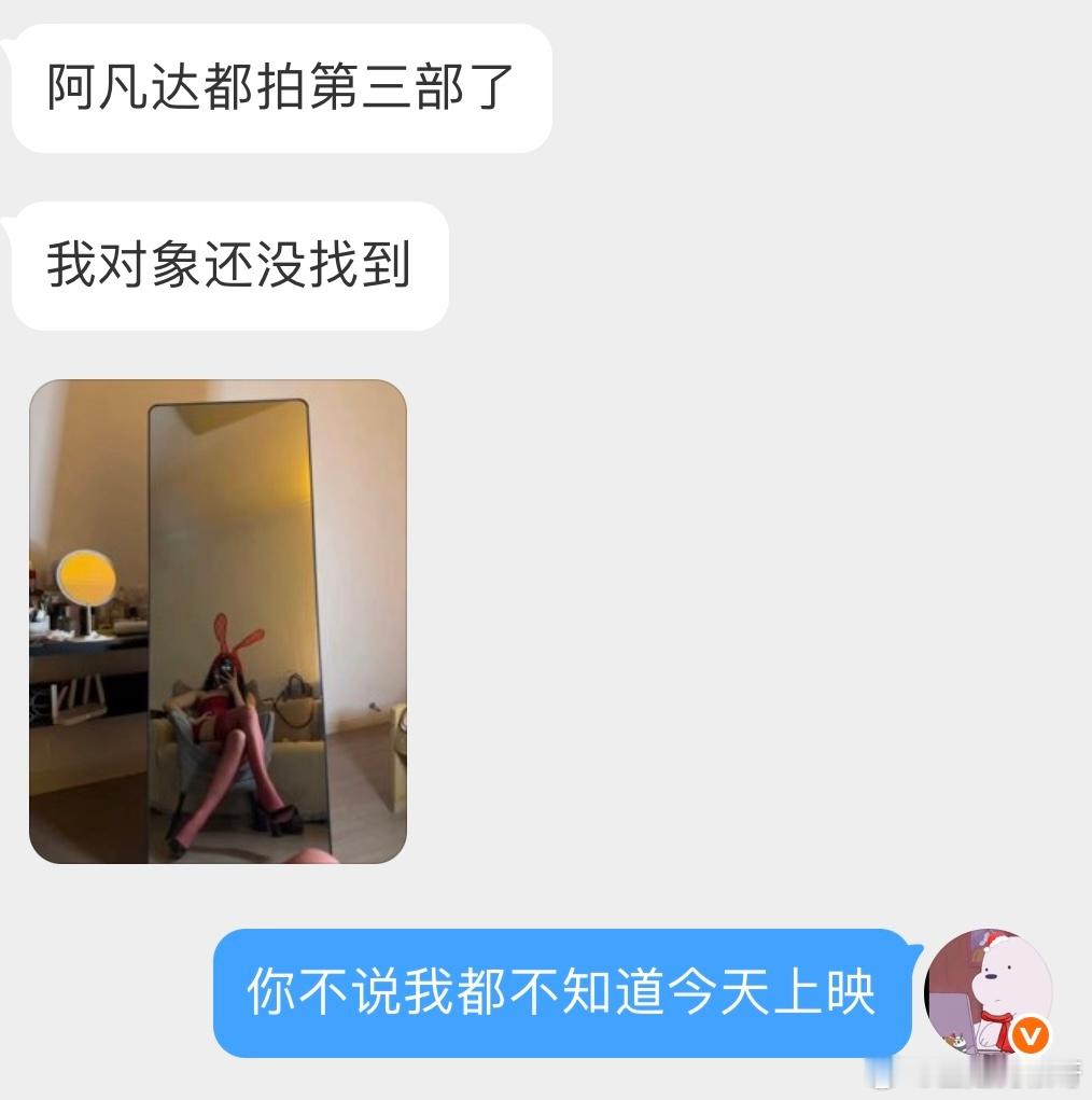 来个弟弟陪我去看阿凡达