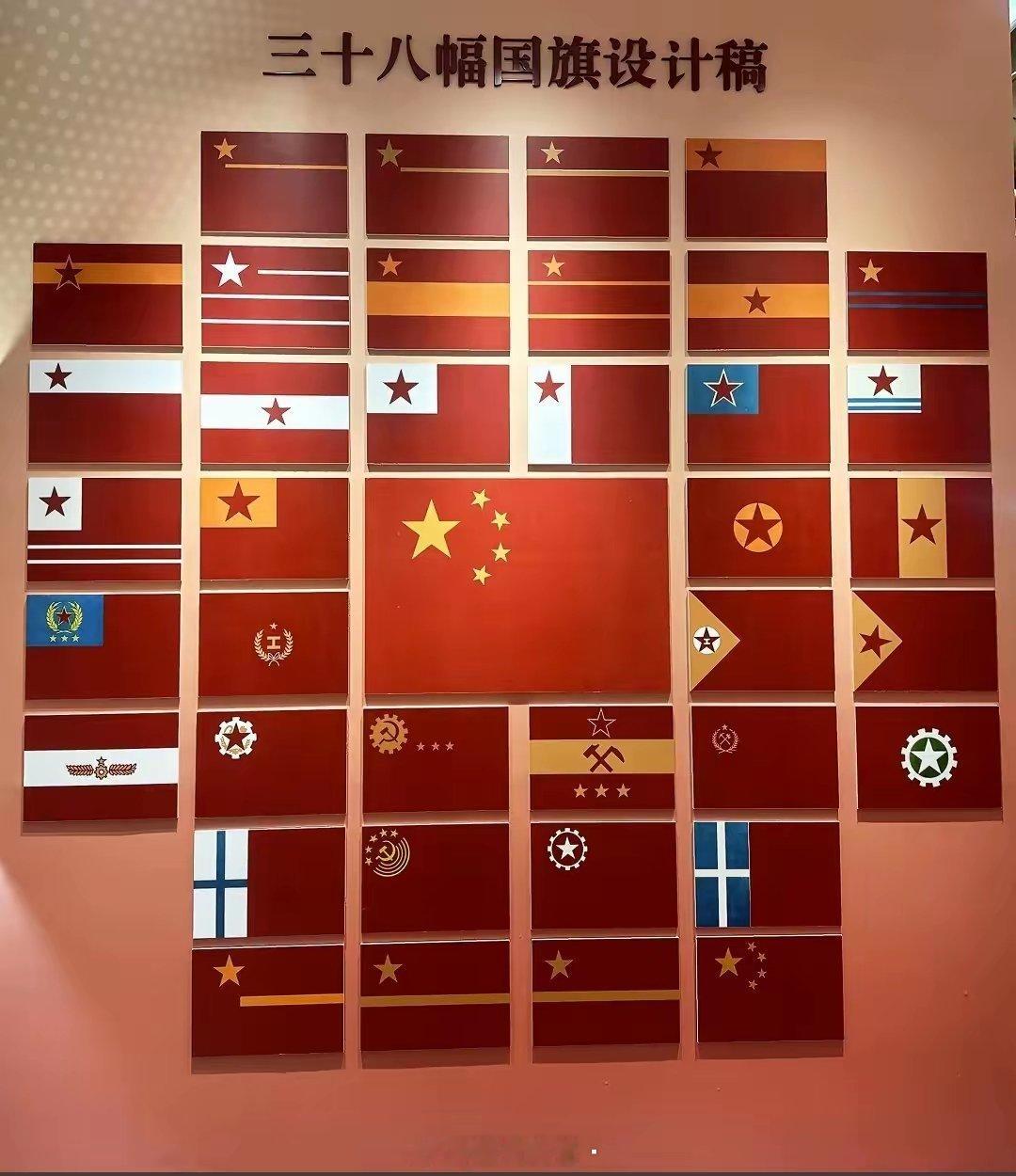 还是五星红旗最好看，最符合中国人的审美，不受外国因素的影响！