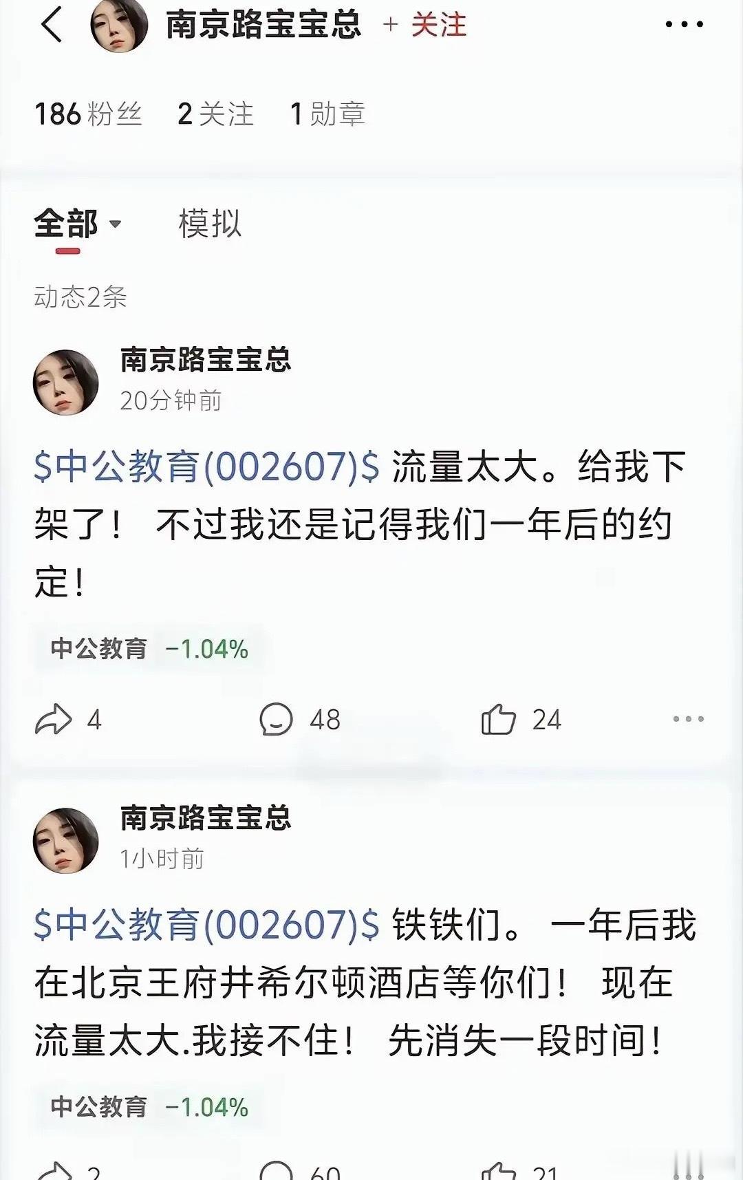 受不了怎么感觉他是男的
