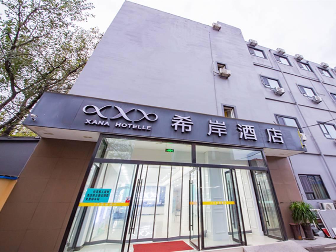 这件事是2026年3月31号发生在青岛希岸酒店山东路店的真事，想想都让人后怕。