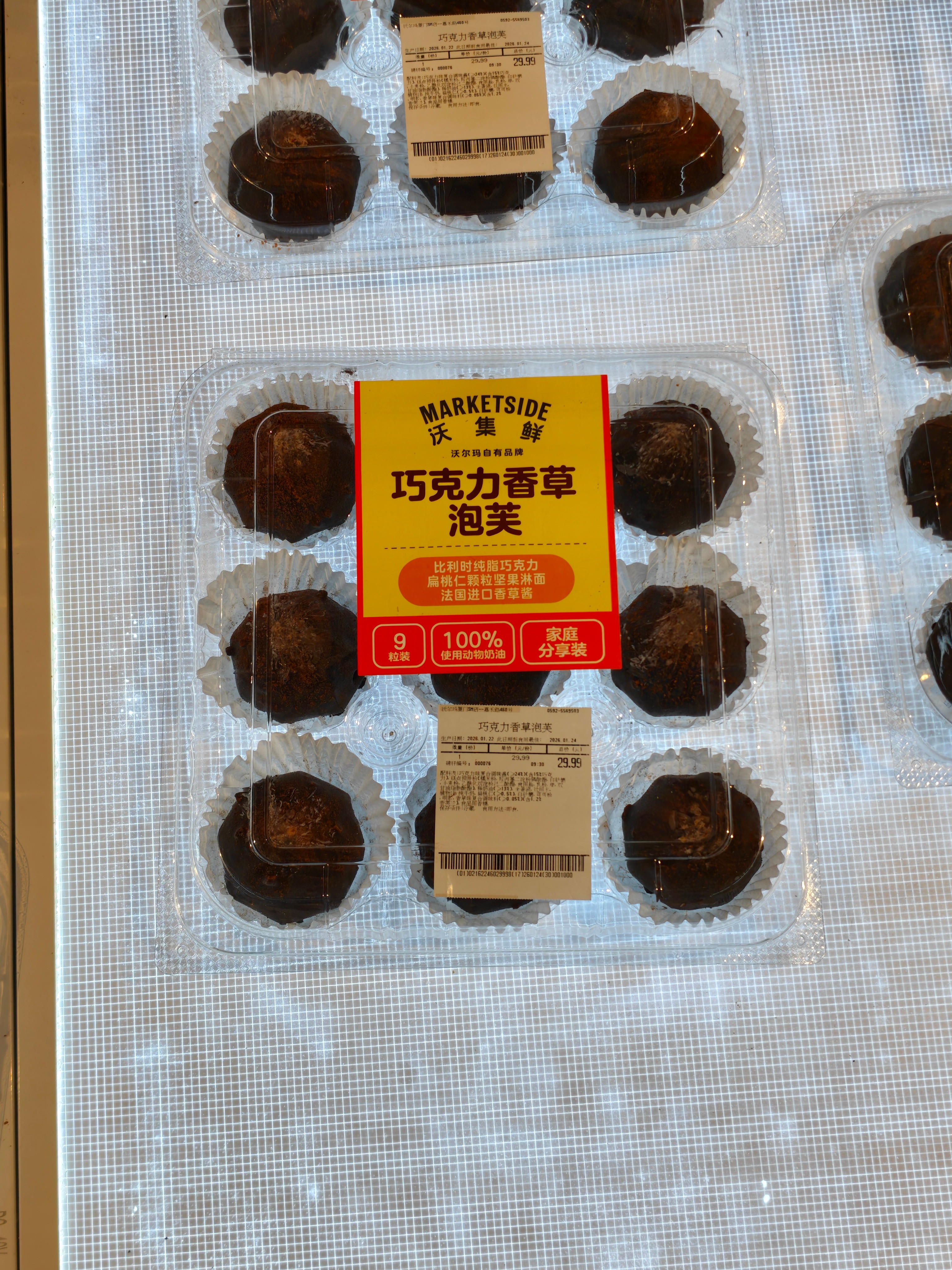 牢A唯一让我有小头相关印象的，就只有一个是他可以灌巧克力泡芙