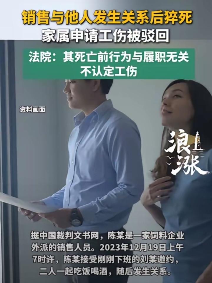 “意外来得太突然!"6月23日报道，福建漳州，一男子去出差，下班后与女同事喝酒，