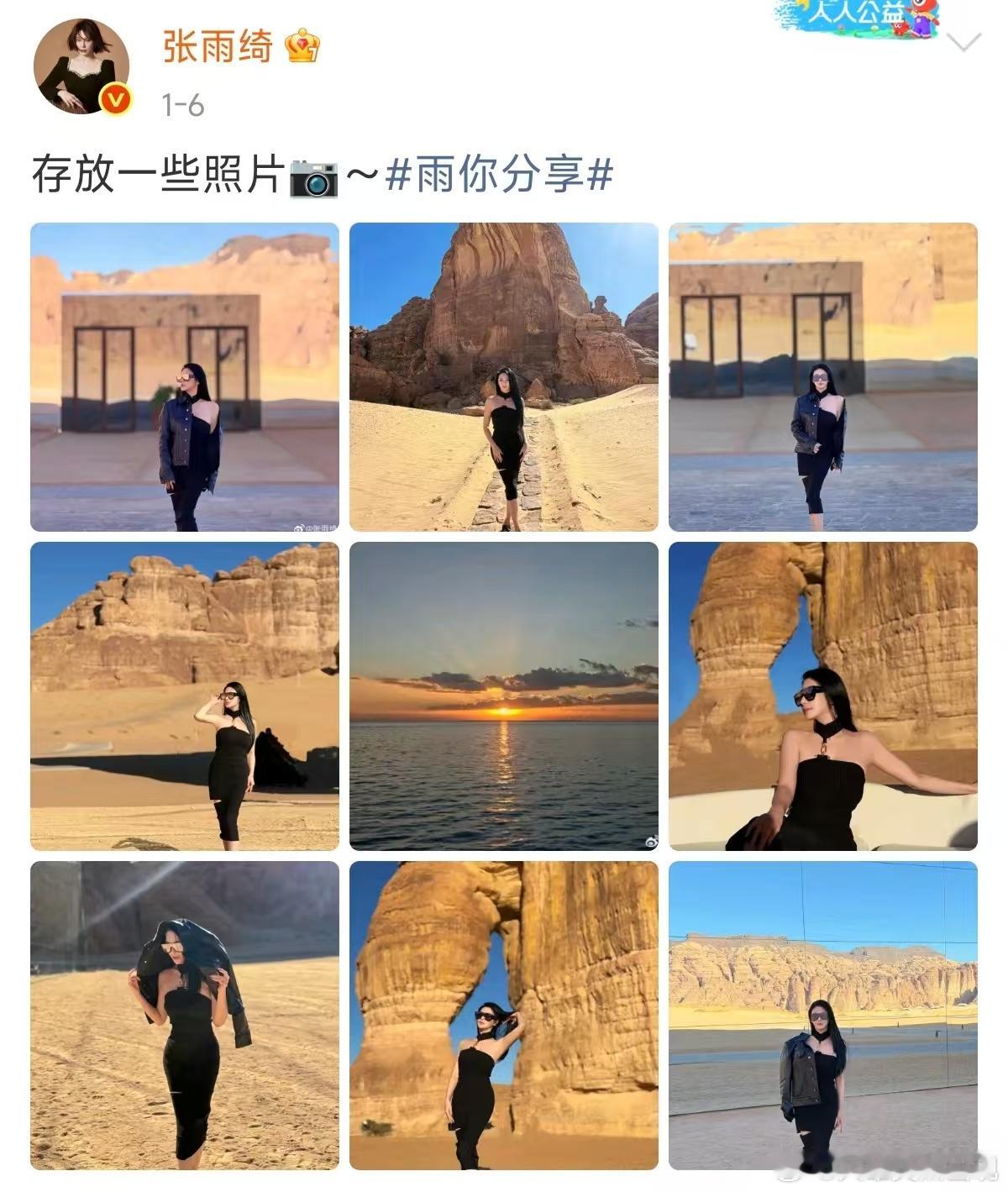 博主在迪拜接待了张雨绮，称本人美得像电影里面走出来的事已至此，压力给到张雨绮了?