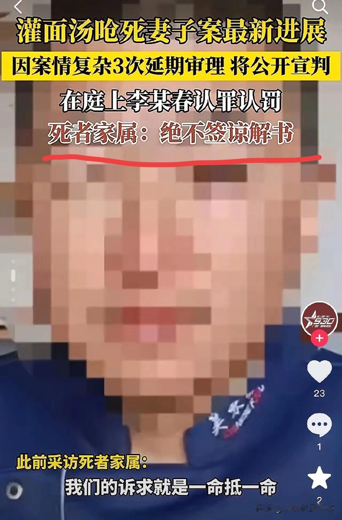 这起杀妻案你们听说过吗？这残忍程度，简直令人发指。整个折磨过程足足持续了近5