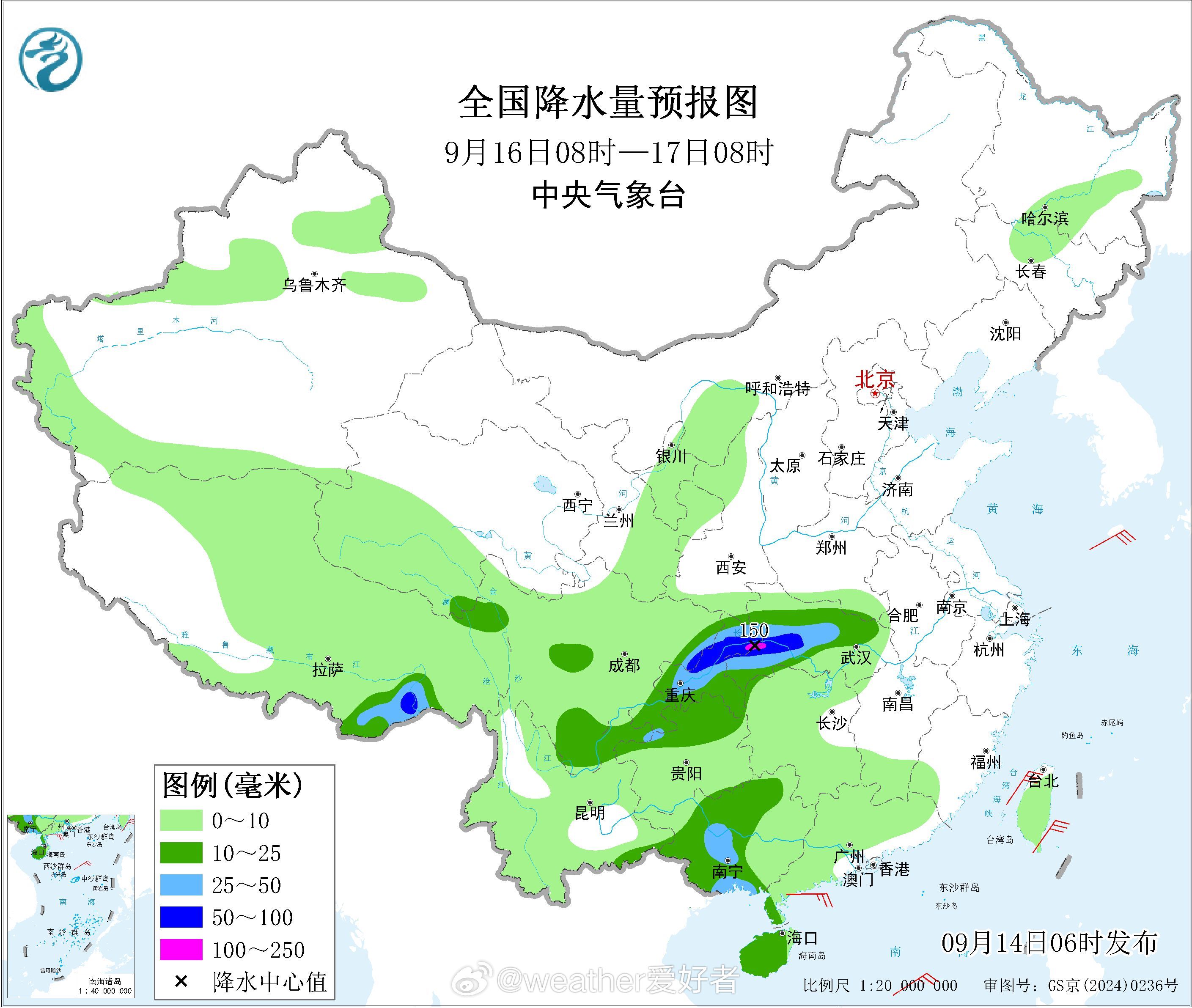 海南暴雨过去一天，全国的强降雨集中在海南岛，受南海热带低压影响，海南岛普降暴雨