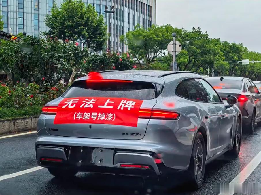 原事件是车主是6月23日提车，车型为尚界Z7T，问题点是车架号附近车漆磨损导致上