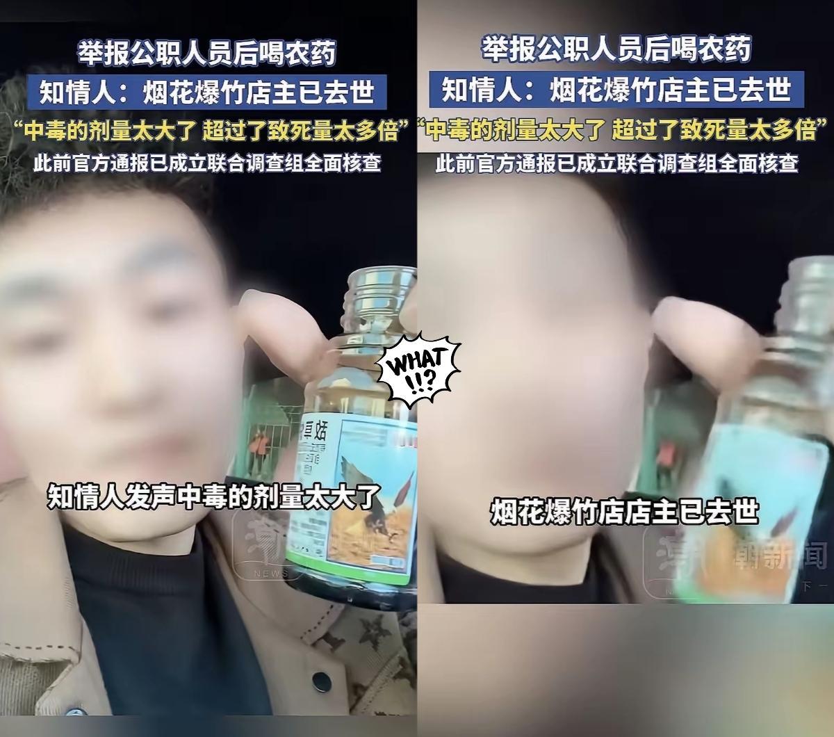 天呐，这结果也太极端直接人财两空郴州那烟花爆竹老板，终究还是没扛过去，去世