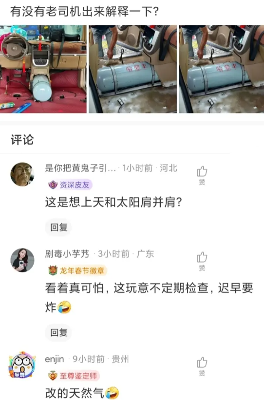 这是想上天和太阳肩并肩