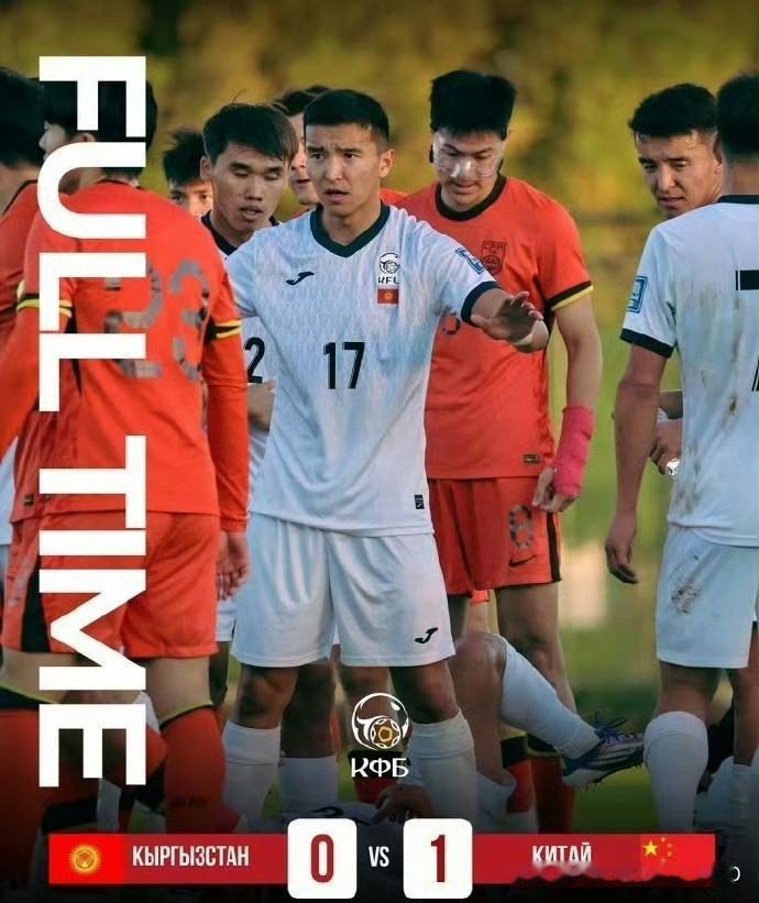 U22国足在迪拜封闭热身赛中1-0小胜吉尔吉斯斯坦U22，王钰栋打进致胜进球。