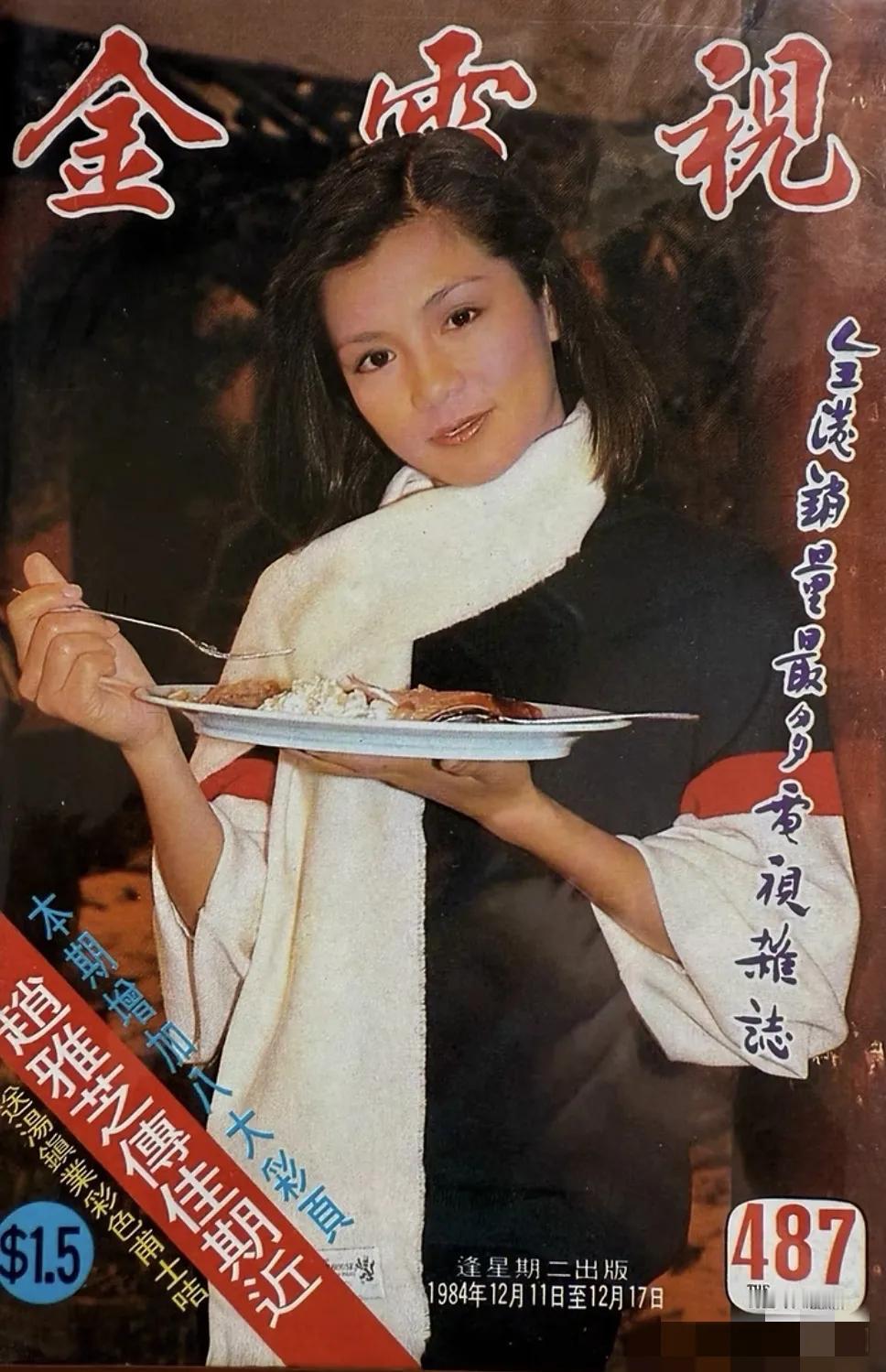 翁美玲封面美照欣赏。翁美玲演的黄蓉无法被超越吗?翁美玲之死的谜团谁能解密