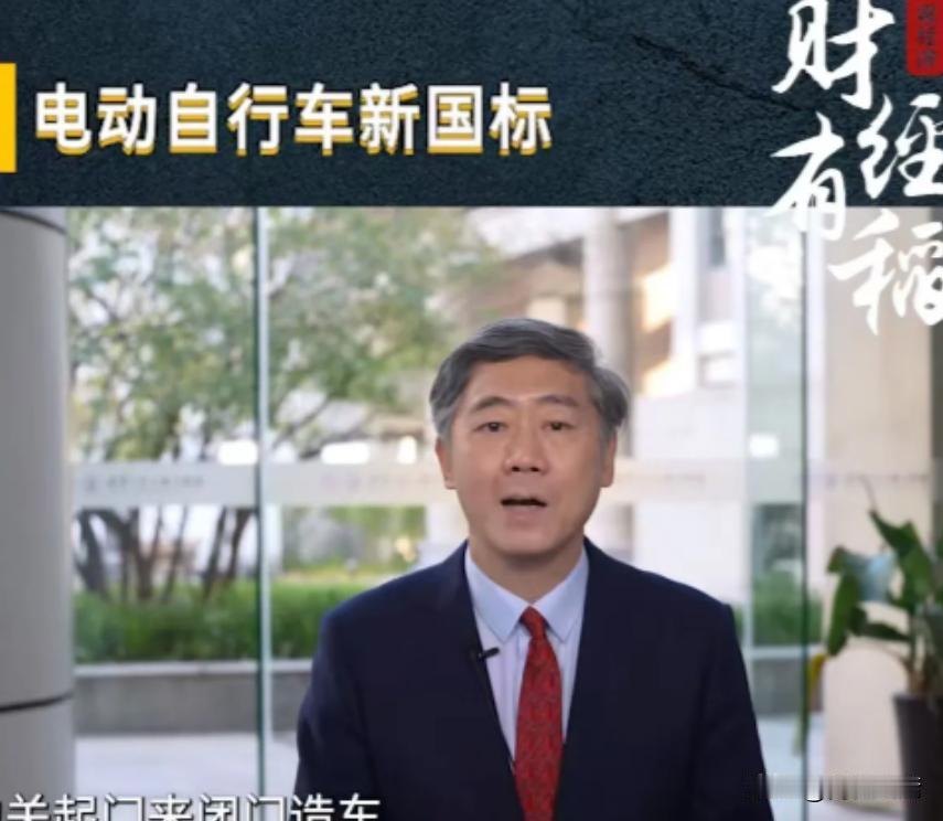 电动自行车限速25km/h遭吐槽，清华教授呼吁放开禁限摩电动自行车25km