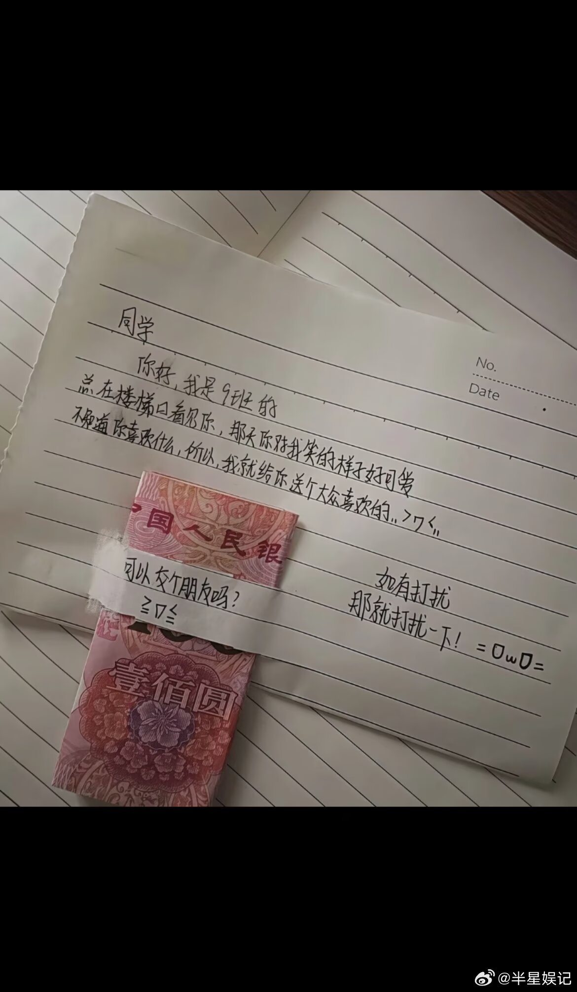 这样表白成功率100%​​​