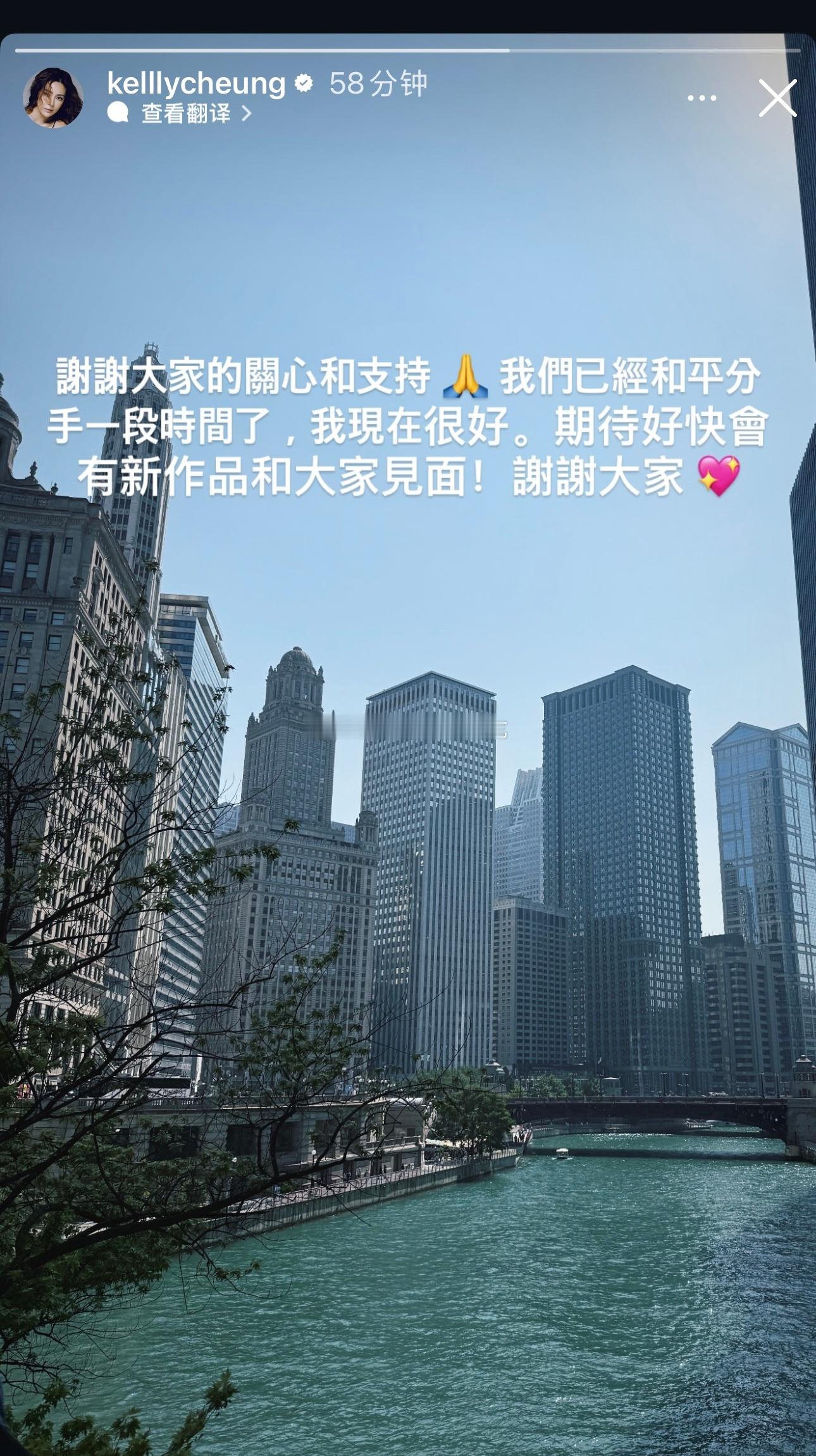 张曦雯认与交往8年的男友分手！张曦雯：「我们已经和平分手一段时间了，我现在很好。