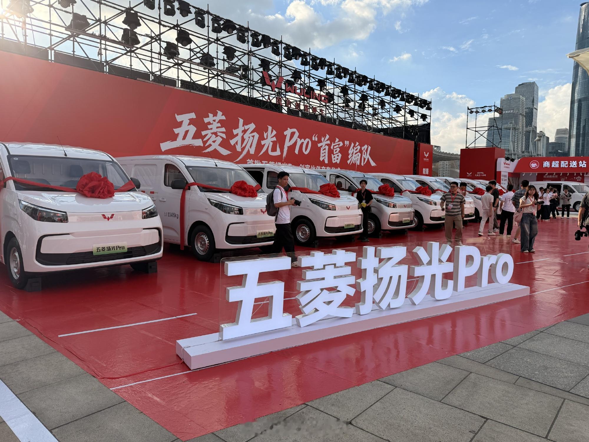五菱扬光Pro正式上市，限时权益价9.48万起。“人民需要什么，五菱就...