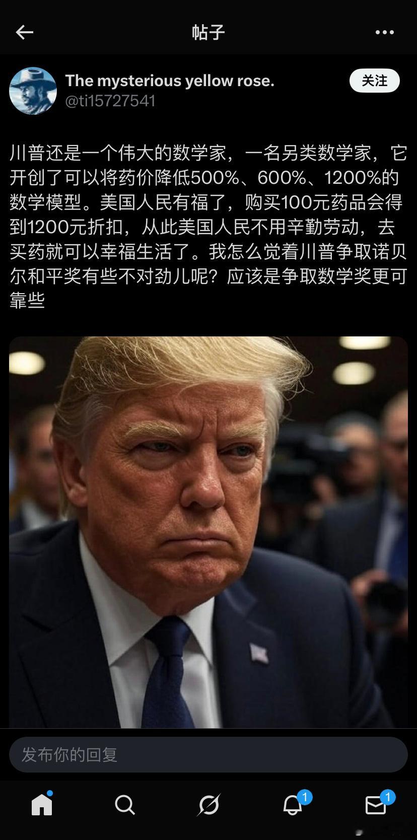 ❗️原本下届菲尔兹数学奖要授予川普总统，但此奖有年龄限制，只给40以下的数学家