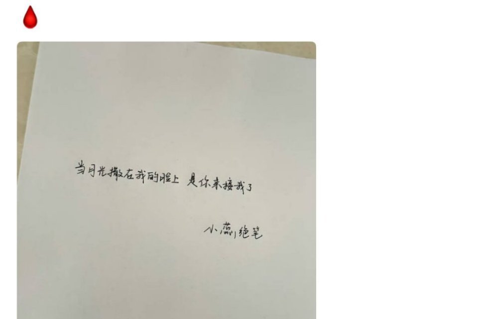 天啊，于朦胧粉丝。自sha了​​​