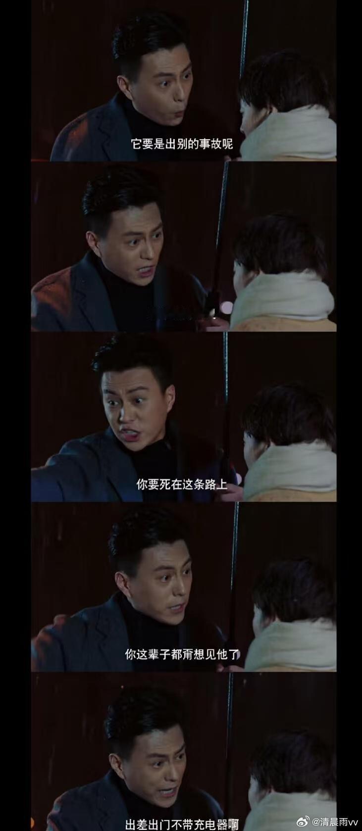 内娱终于放过甄嬛传了看惯了大家深度解析甄嬛传权谋人心，转头看网友调侃PPT排版