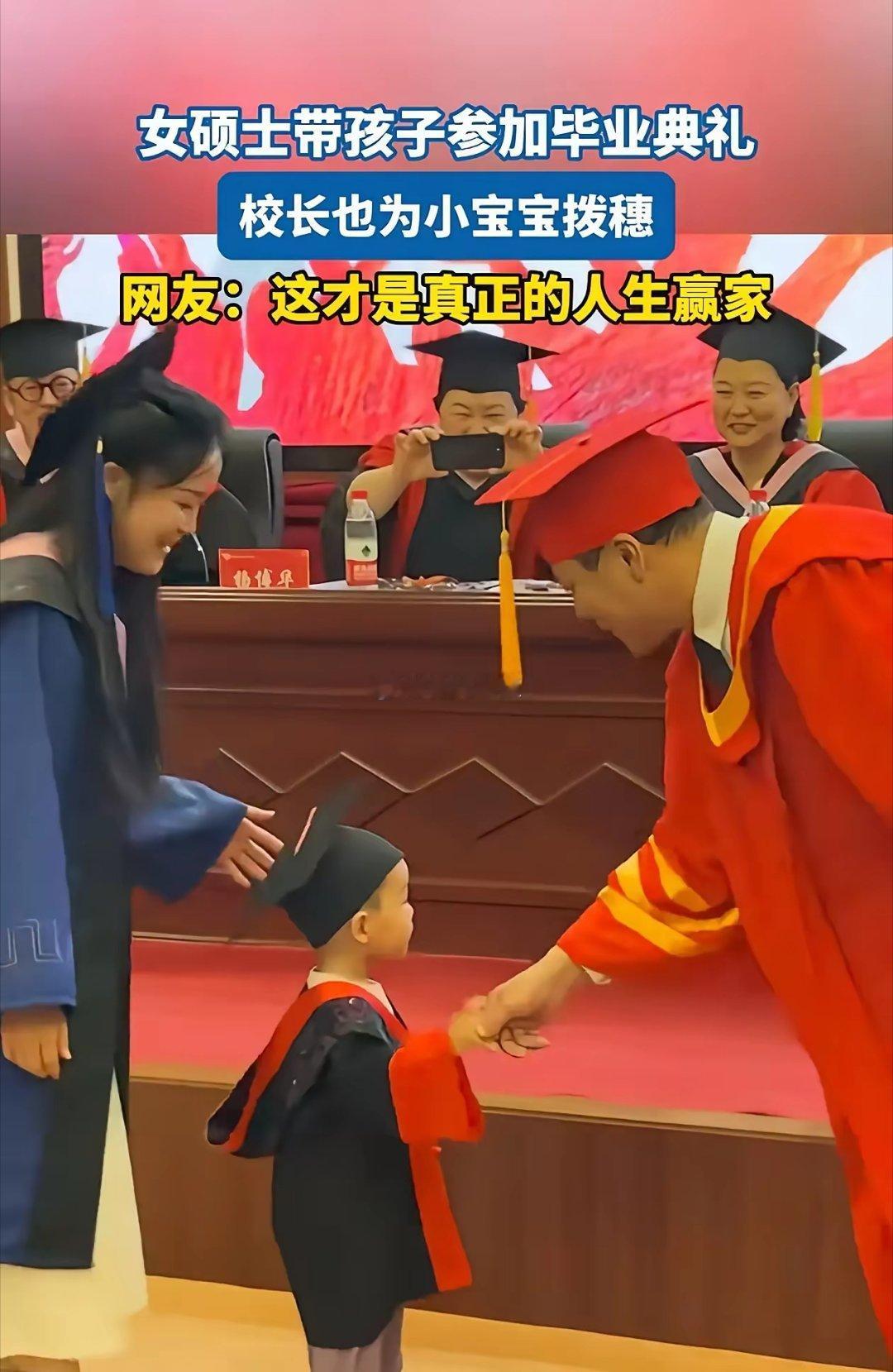 总感觉这“学士服”有些不对劲后来才知道这是西方基督教服！