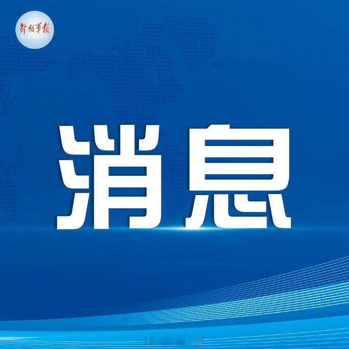 军微快评【浴火重生的唐山，是对伤痛的最好告慰】50年前的今天，唐山发生...