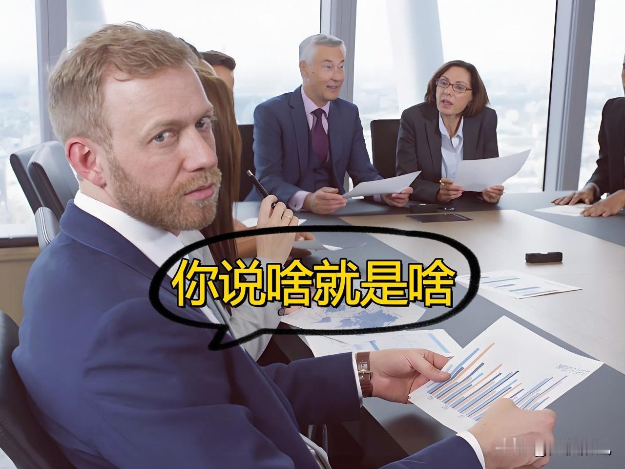 领导最怕员工的报复：不是撂挑子不干，而是「人在魂不在」很多人以为，对领导最大