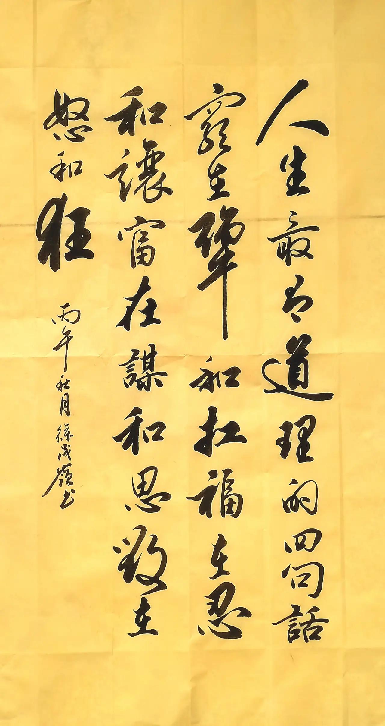 一个人身体或心理出了问题，多半会依赖药物或心理治疗，其实本质上多是由自身原因造