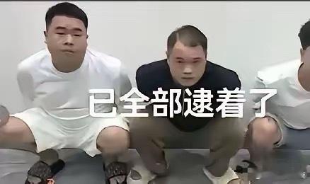 在柬埔寨杀害中国人的凶手逮到了，果然都是中国人。怪不得导游带队出国的时候都会反复