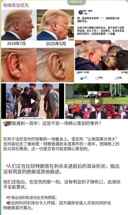 万千疑团，就因为这一出苦肉计而真相大白，让人恍然大悟？！第一个疑问，杀手趴在那里