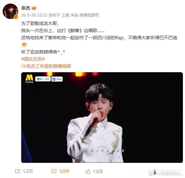 问大家一个问题我不知道是不是记错了，张杰去年是不是说过不再参加任何形式的音乐比