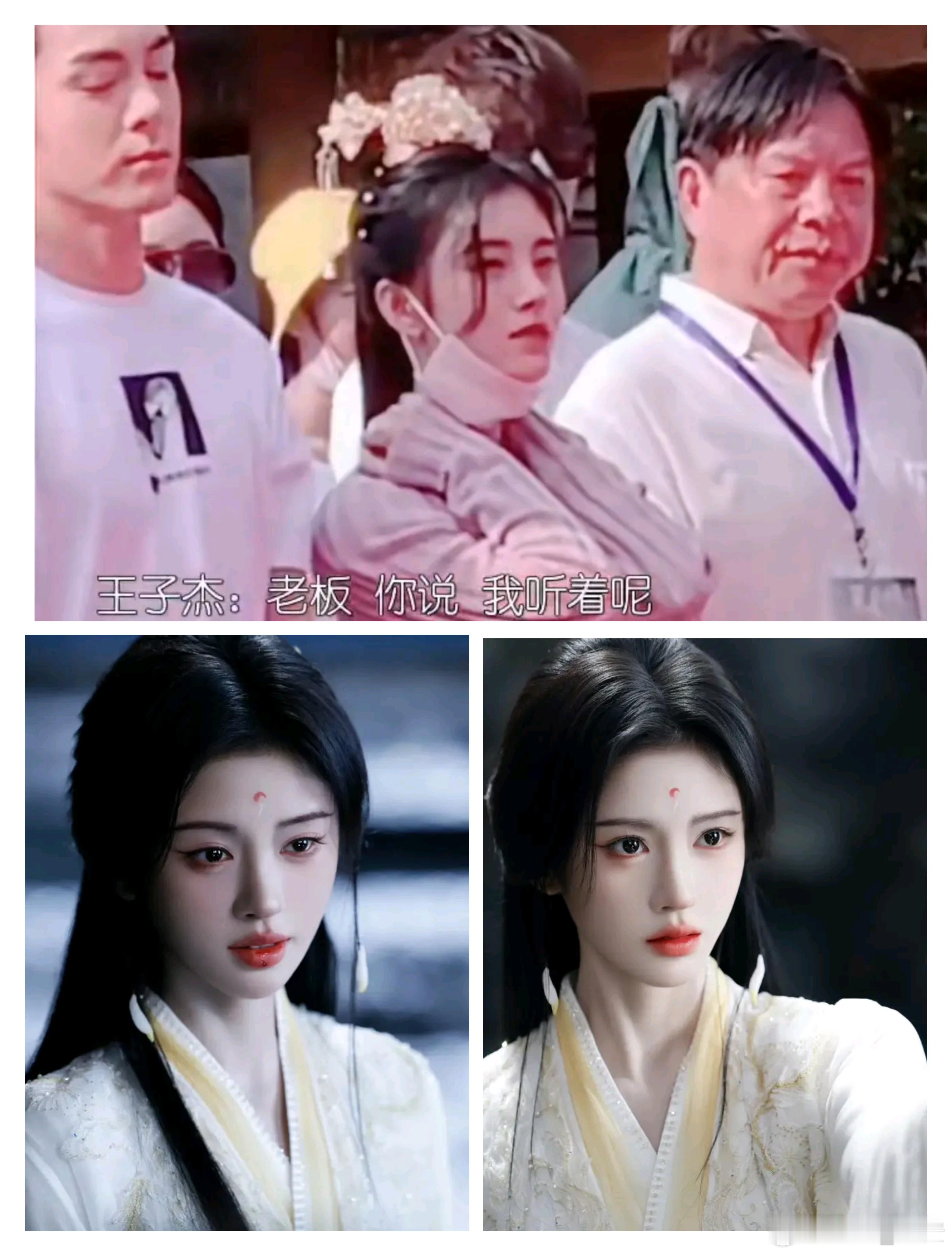 4月16日，王子杰以前对鞠婧祎是真不错！鞠婧祎应援会就王子杰骤逝发布声明，严禁鞠