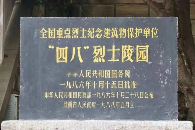 1946年4月8日，山西兴县黑茶山大雾弥漫，一架美军C-46运输机一头撞上山，瞬