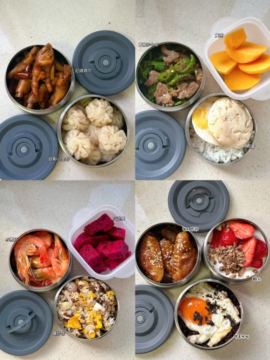 每日午饭🍱