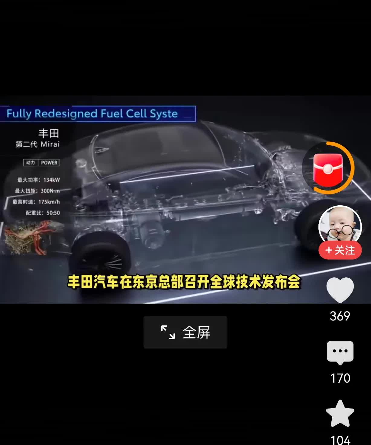 完了，这会儿彻底完了！丰田不要灵魂了。把自己彻底交给比亚迪了。事情是
