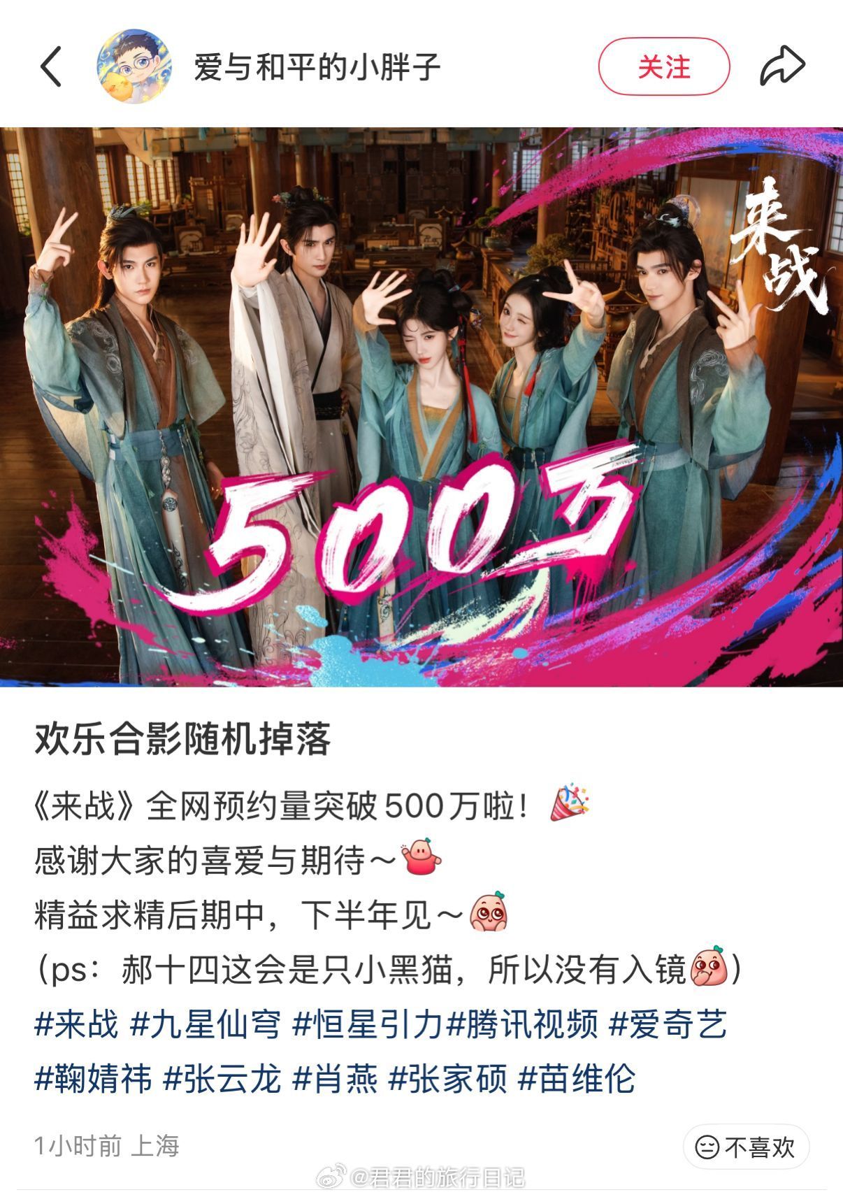 鞠婧祎终于苦尽甘来