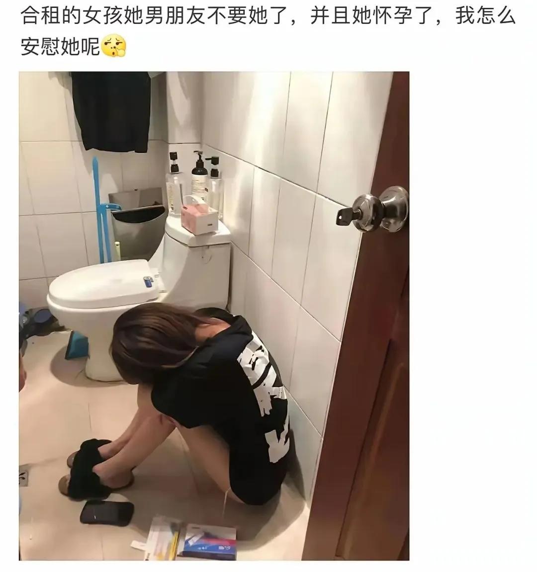 我要不要跟她说三个人平摊房租😉