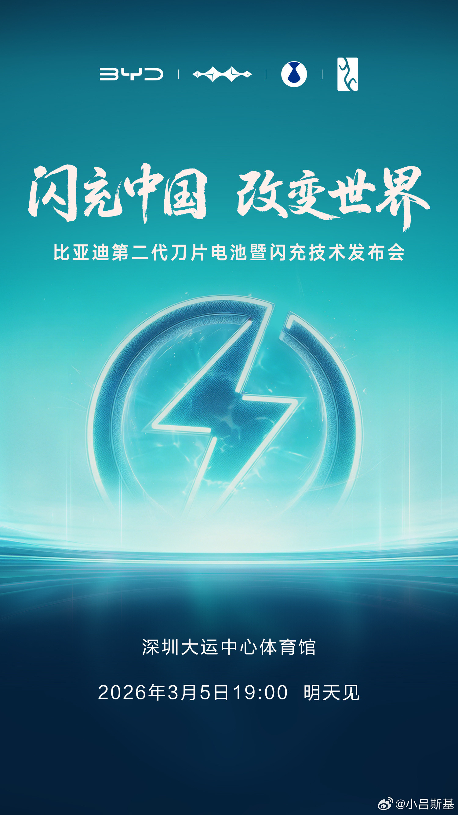 去年，仰望U7在底盘上给行业上了一课，用悬浮电机减振器的云辇-Z上车后，U7的动