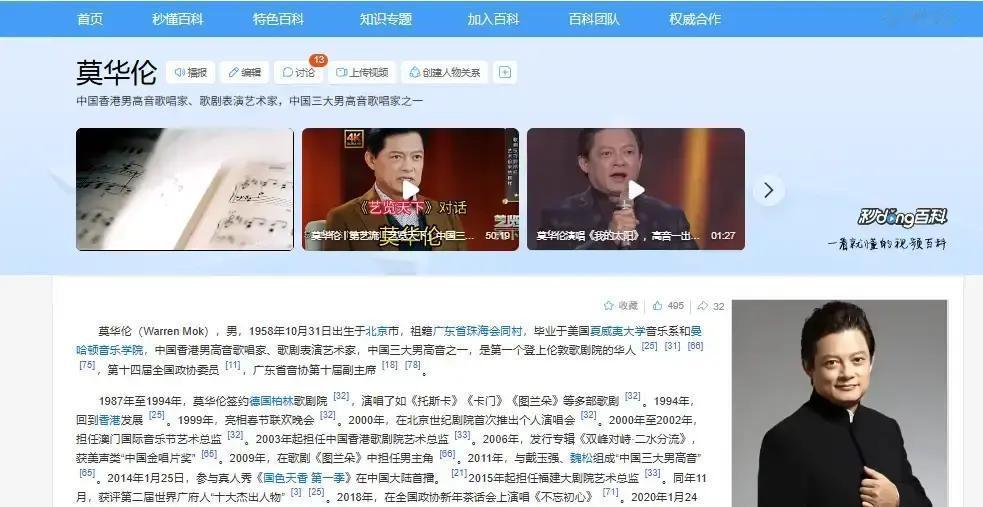 评论区炸了！63岁男高音莫华伦刚把“糟糠”邱文怜踢出局，65岁转身牵走小30岁学