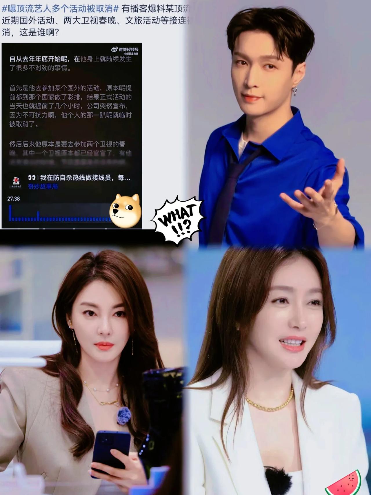 这是今天娱乐圈的大🍉今天，娱乐圈里一整天都静悄悄，没想到刚才，突然曝出:称